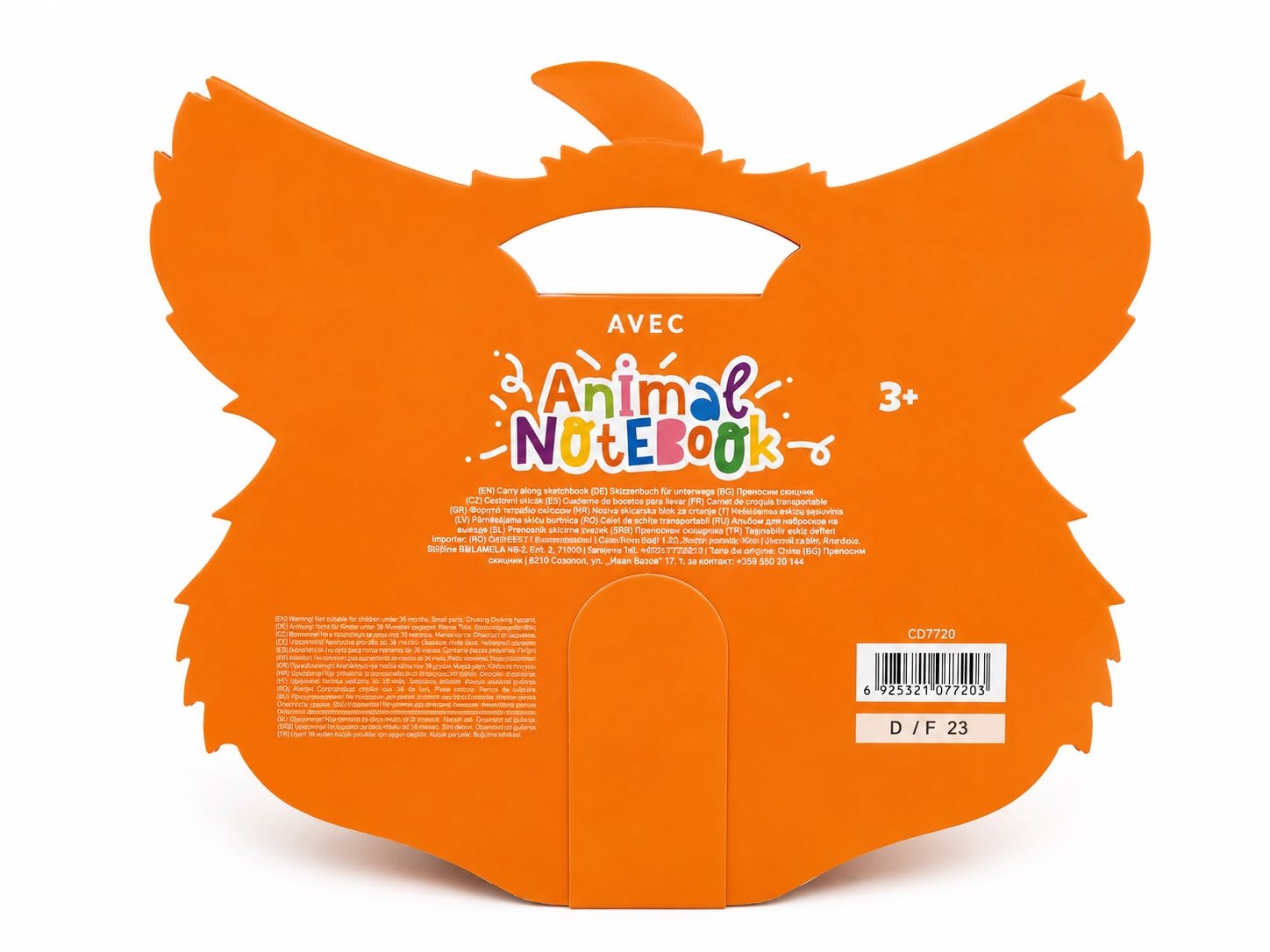 Kids 3D Animal Face Drawing Book – Cute Cartoon Sketch & Activity Book for Children - Image 5